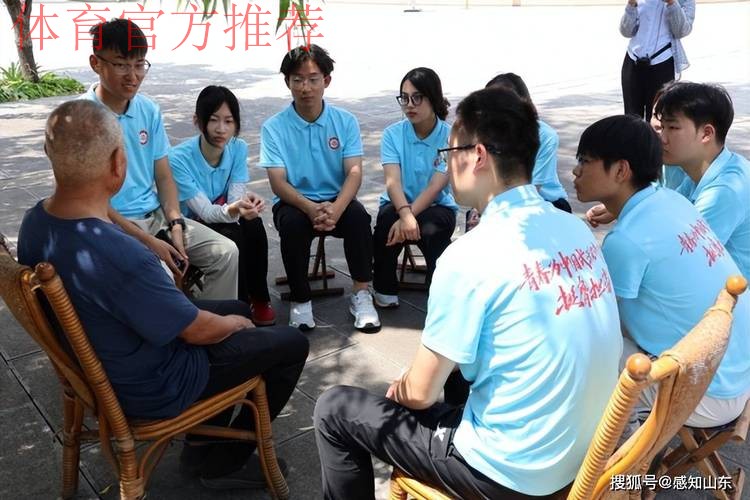 “根在基层”青年干部调研实践活动走进山东 “根在基层”青年干部调研实践活动走进山东