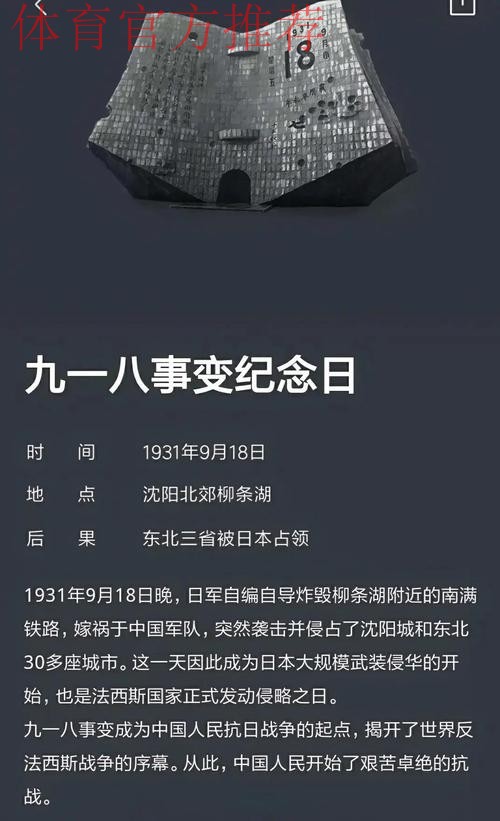 1-1！918万人口小国举国狂欢：夺头名直通世界杯 这一刻等了27年