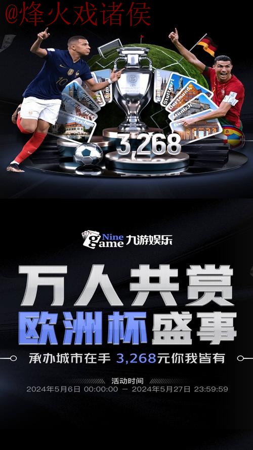 2023世界杯外围APP官方平台 2023世界杯外围APP官方平台